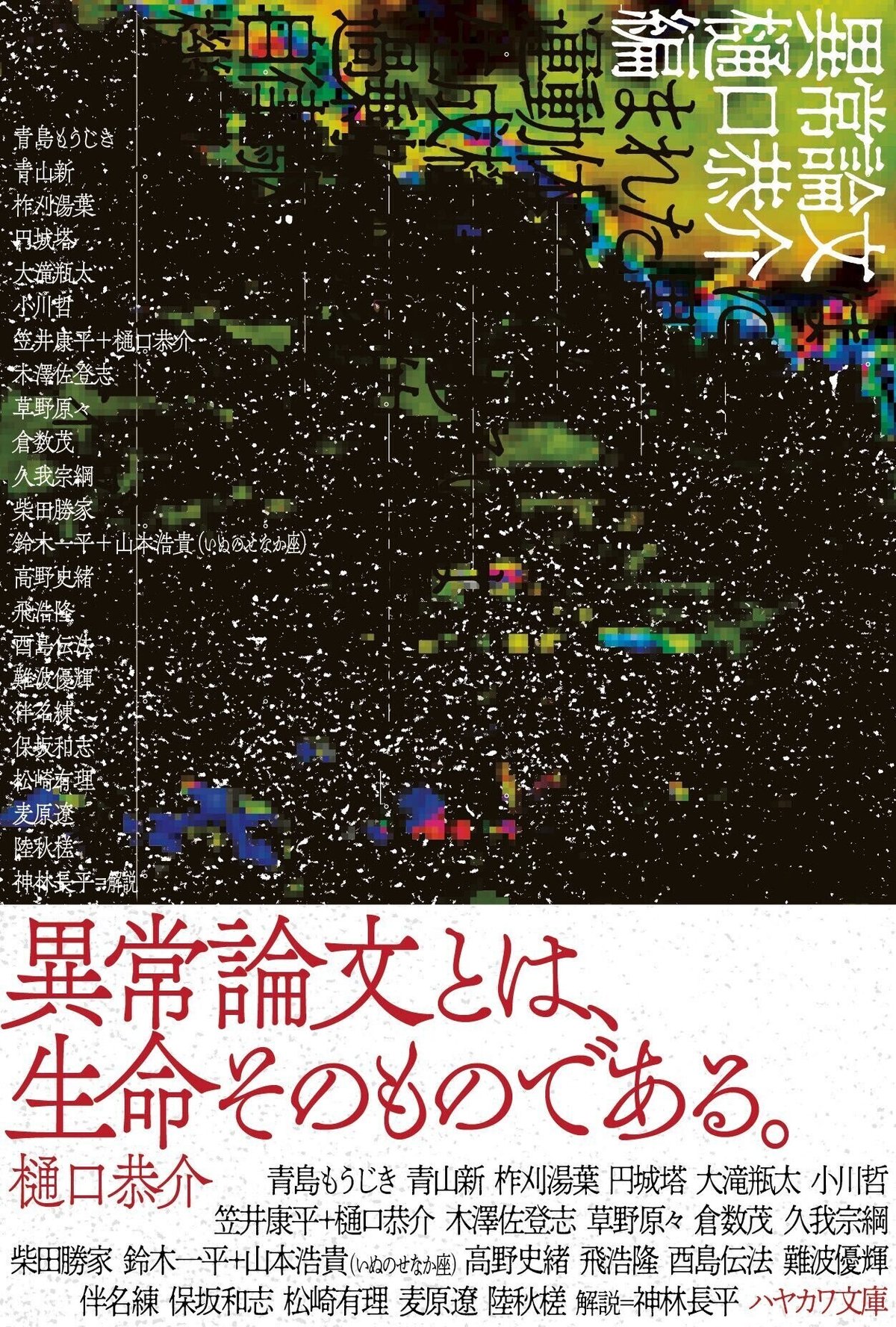 斎藤秀夫　「コルドバの思い出」、希少画集より、状態良好、新品高級額装付 2025年最新】Yahoo!オークション -斎藤秀夫(絵画)の中古品・新品