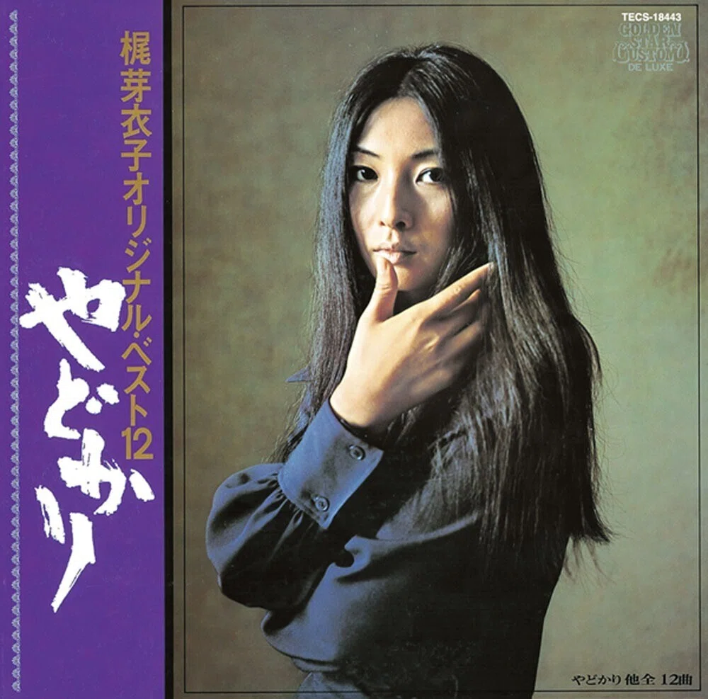 梶 芽衣子の初期作品を中心とした全85曲が配信解禁！特別インタビュー