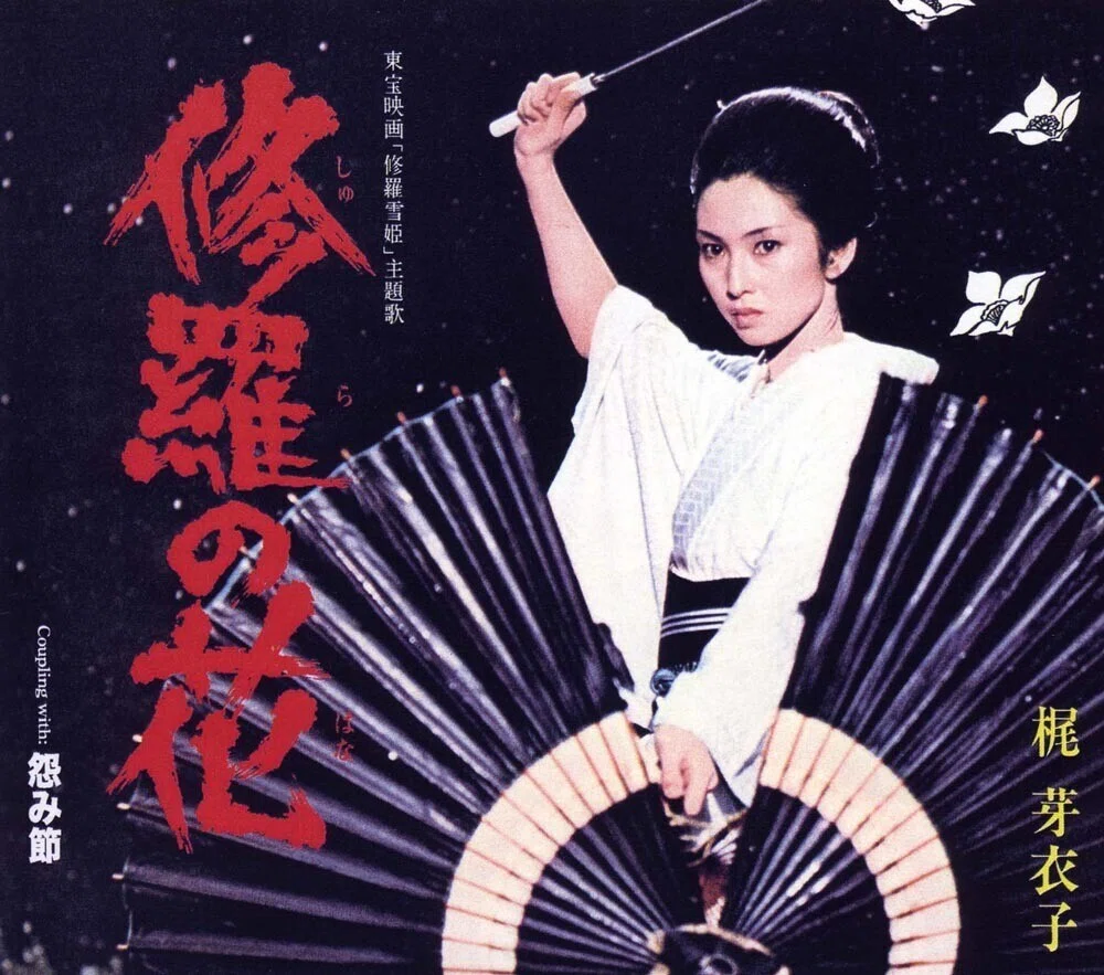 梶 芽衣子の初期作品を中心とした全85曲が配信解禁！特別インタビュー