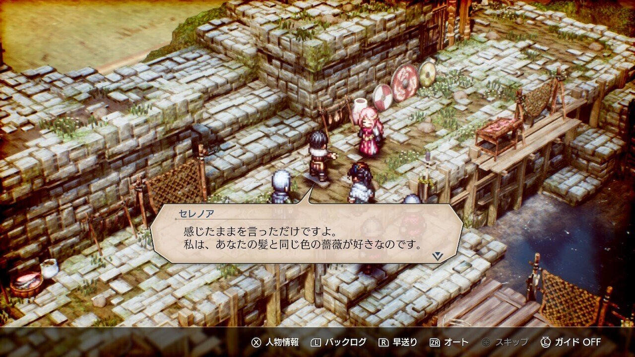 発売が楽しみなゲーム トライアングルストラテジー 倉須 Note