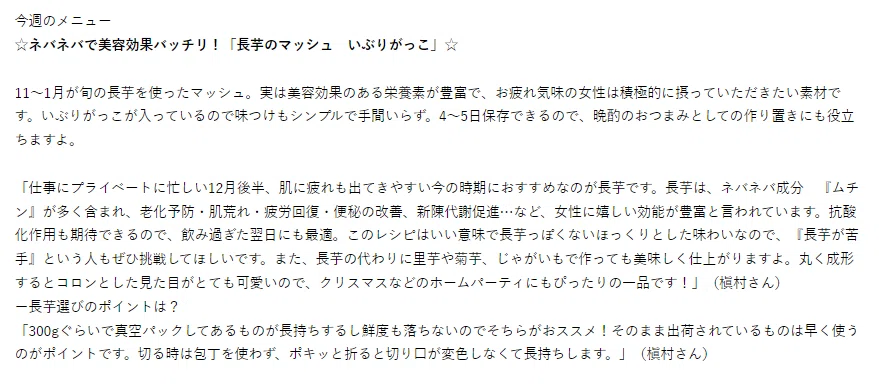 株式会社マッシュビューティーラボ の新着タグ記事一覧 Note つくる つながる とどける