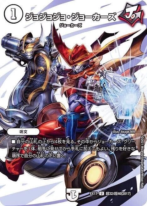 2024年版】ガンバトラージョーカーズの回し方と必勝テクニック