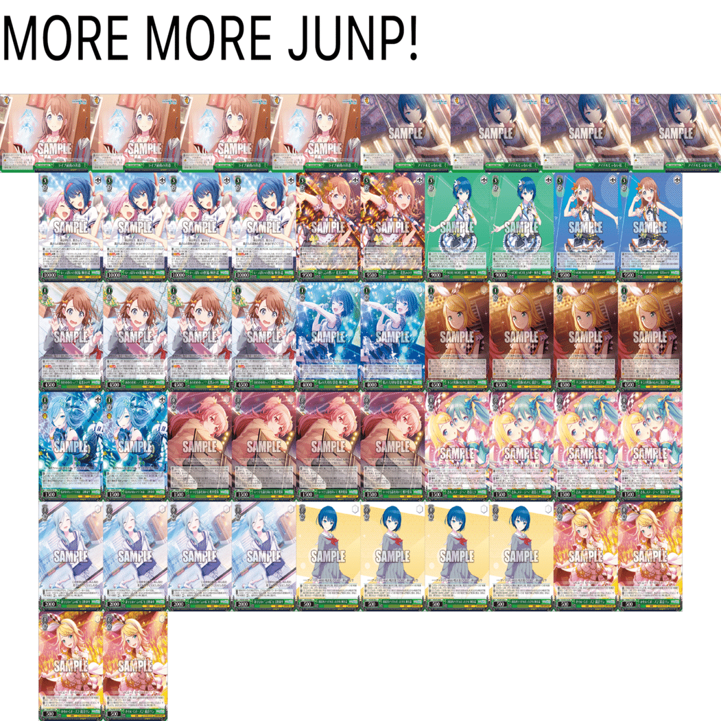 ヴァイスシュヴァルツ　プロセカデッキ ヴァイスシュヴァルツ 8枝 プロセカ フルレ デッキパーツ プロセカ