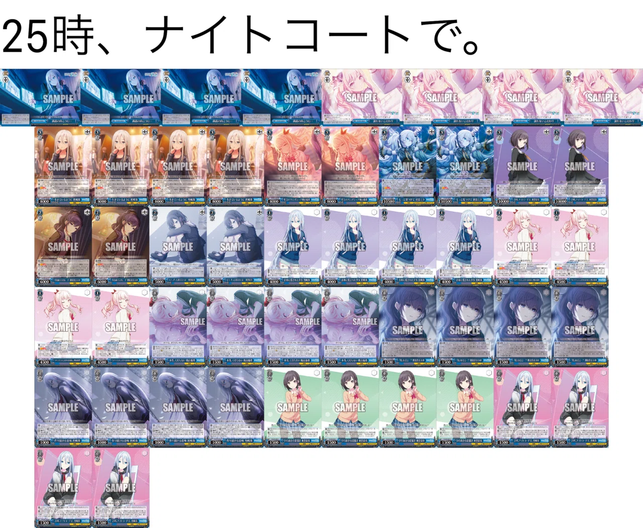 新弾評価】プロジェクトセカイ カラフルステージ! feat. 初音ミク 新弾評価】プロジェクトセカイ カラフルステージ! feat. 初音ミク