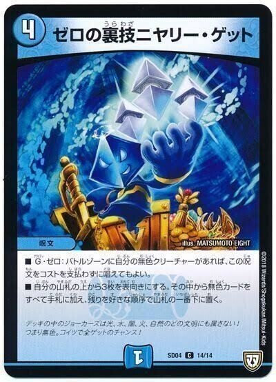 2024年版】ガンバトラージョーカーズの回し方と必勝テクニック
