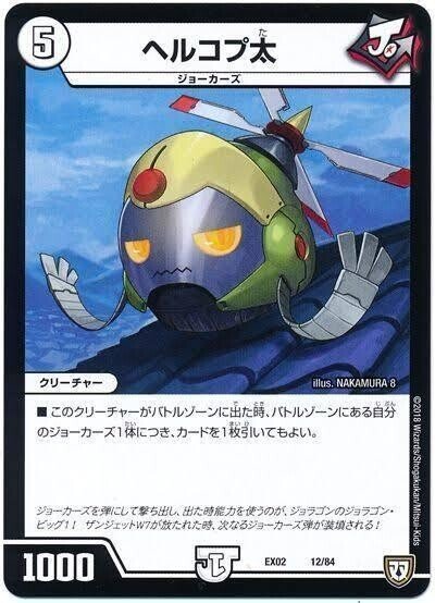格安デッキ 無色ガンバトラー|椿 格安デッキ 無色ガンバトラー|椿