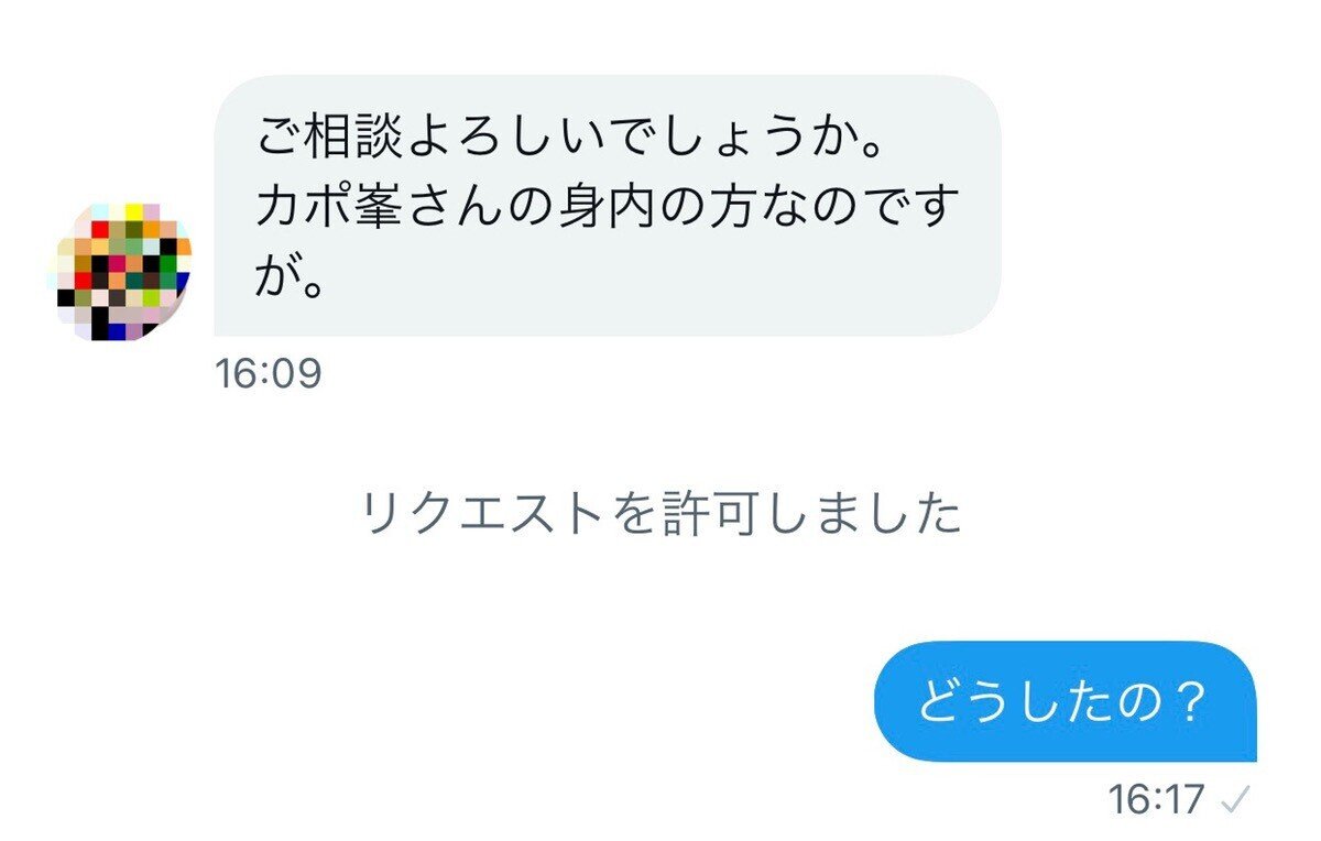 男の風上にも置けないような野郎は破門だ せっかくの祝日だっていうのにこんなnote書かせやがってよ カポ峯 Note 男の風上にも置けないような野郎は破門だ せっかくの祝日だっていうのにこんなnote書かせやがってよ カポ峯 Note
