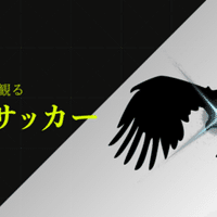 新企画 鳥の眼 で観るuefaチャンピオンズリーグ ポチェッティーノ率いるパリ サンジェルマンのワンポイント戦術分析 Fl Ux Realtime Analytics By Run Edge Limited 新企画 鳥の眼 で観るuefaチャンピオンズリーグ ポチェッティーノ率いるパリ サンジェルマンのワンポイント戦術分析 Fl Ux Realtime Analytics By Run Edge Limited