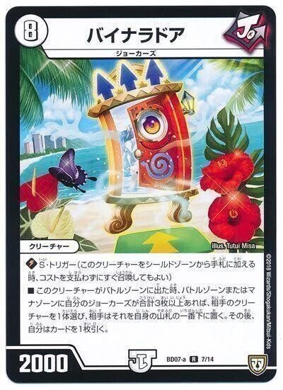 格安デッキ 無色ガンバトラー｜椿