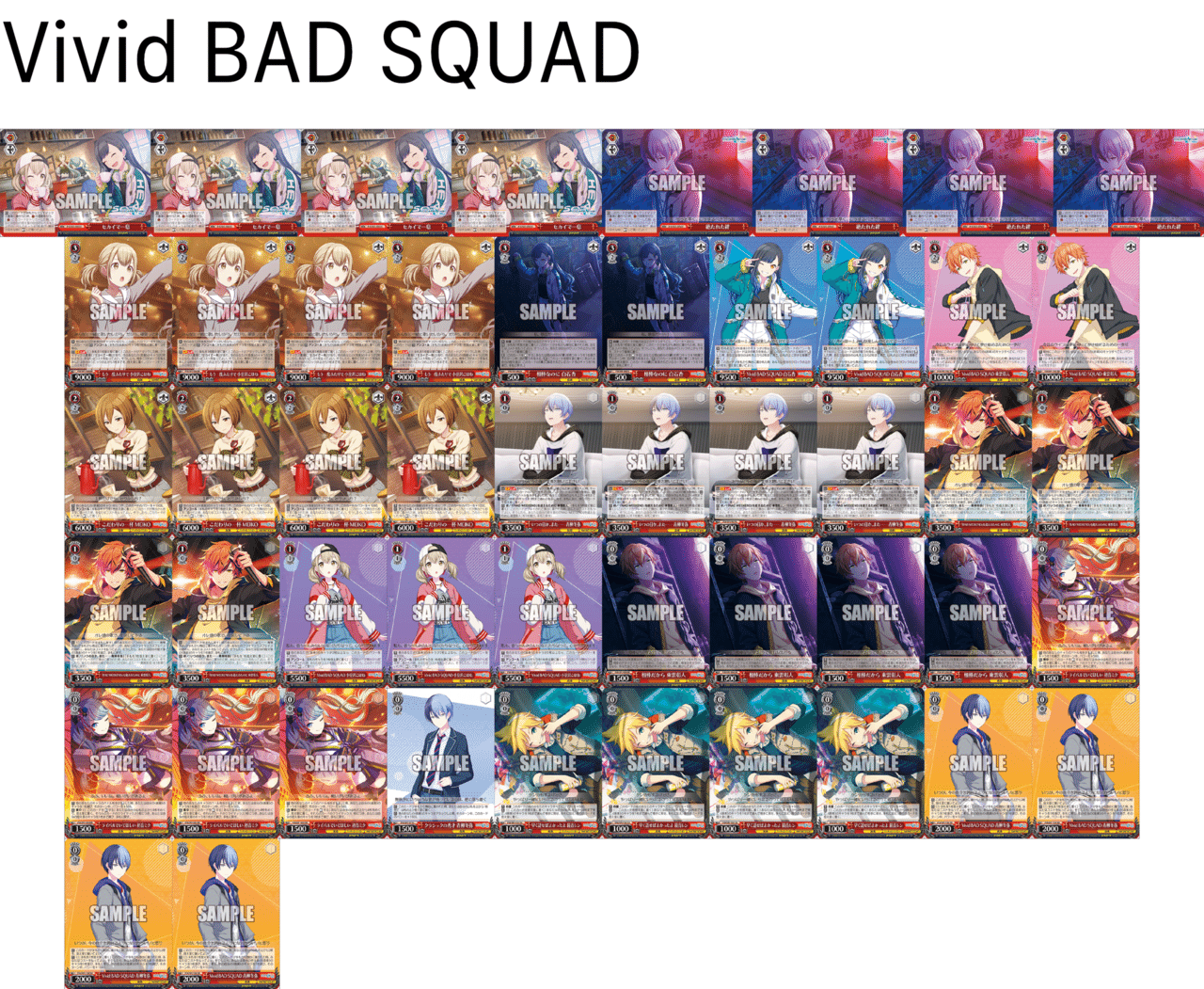 新弾評価】プロジェクトセカイ カラフルステージ! feat. 初音ミク 新弾評価】プロジェクトセカイ カラフルステージ! feat. 初音ミク