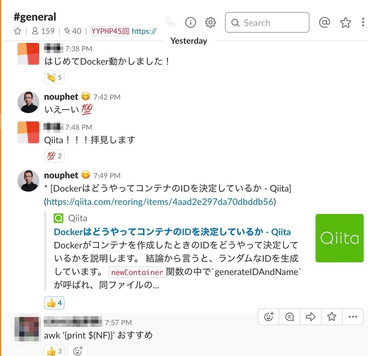 たった1時間半でできる Youtube動画でdocker基礎 Laravel開発環境ハンズオン Yyphp 湊川あい わかばちゃんと学ぶ 本 発売中 Note