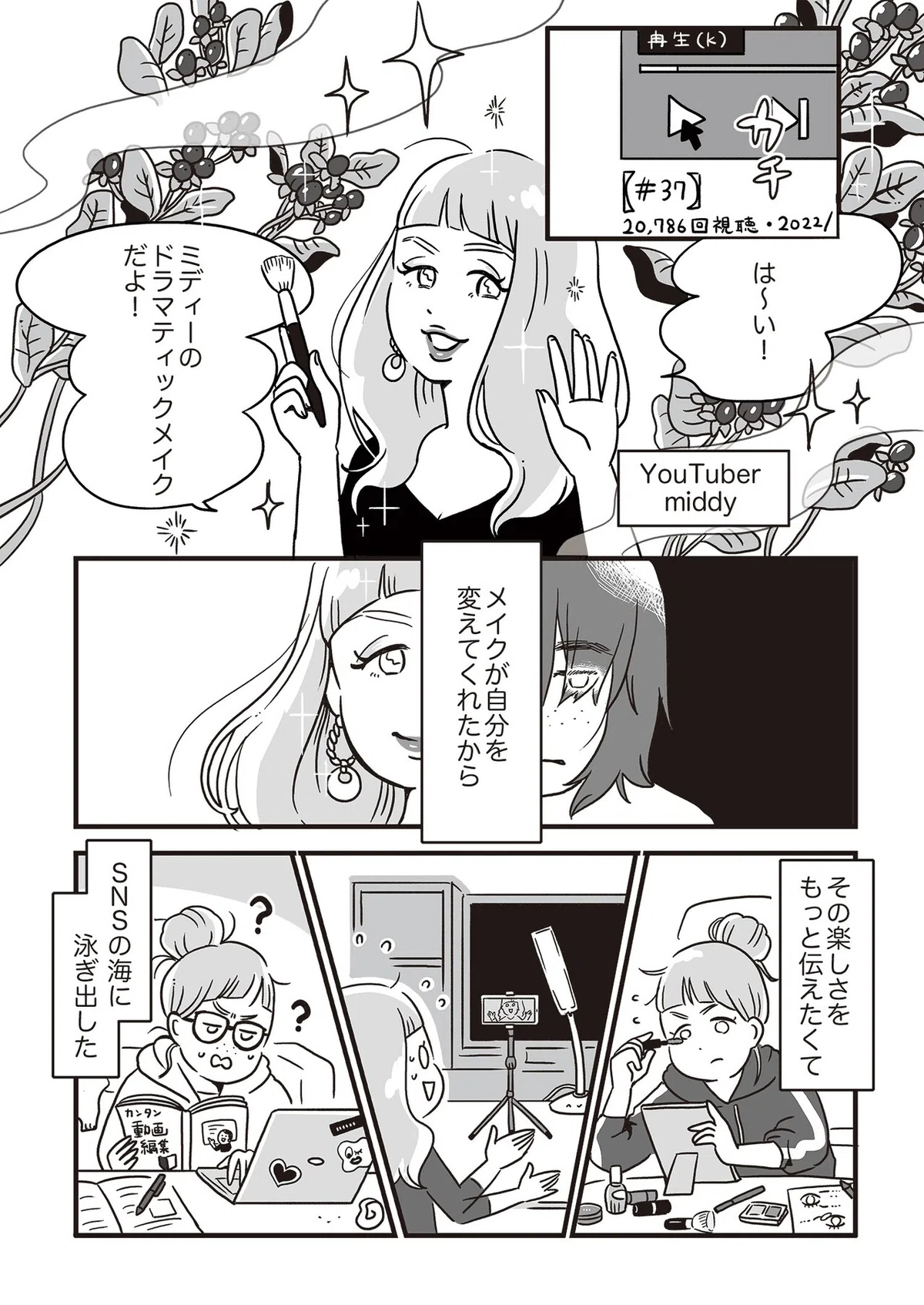 画像1