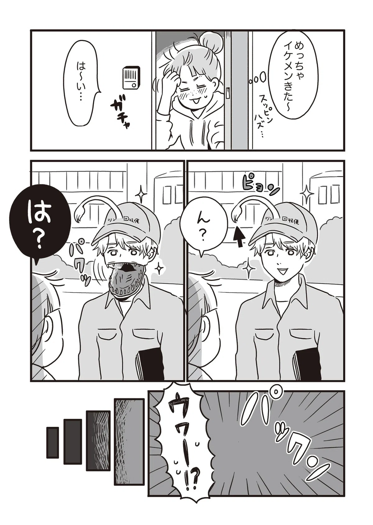 画像7