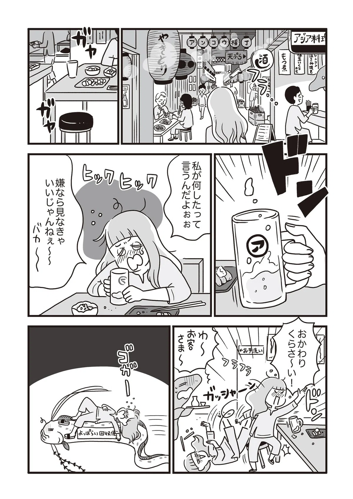 画像10