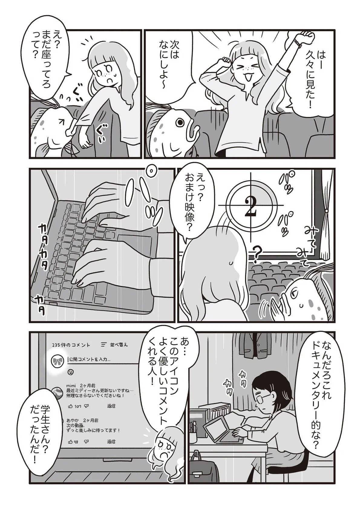 画像13