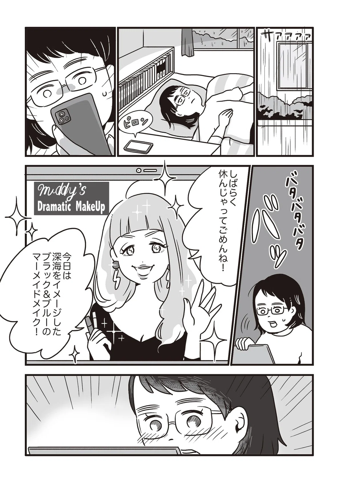 画像18