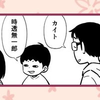 打ち切り漫画家 もう一度 漫画家 を目指す 松井勝法 まついかつのり Note