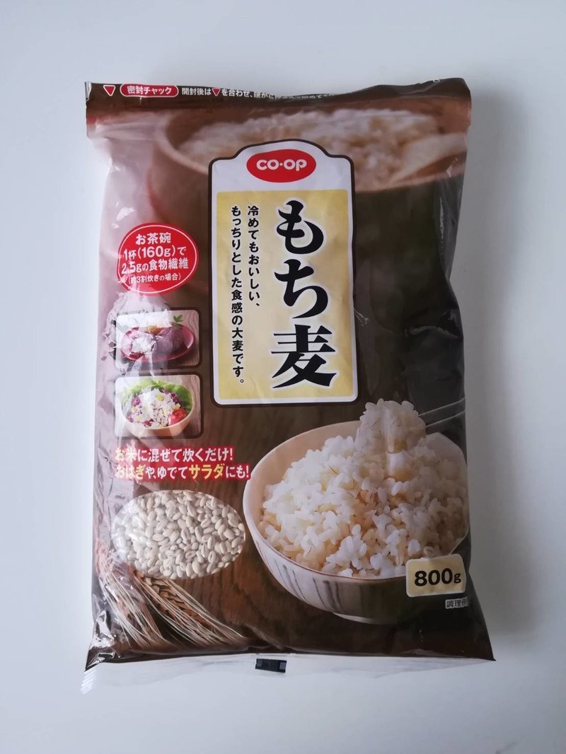 ダイエットや便秘にお悩みの方にオススメ 普段食べるお米に を混ぜて食べるだけでダイエットや便秘解消に役立つ スマートフォンコンシェルジュ アツヒロ Note
