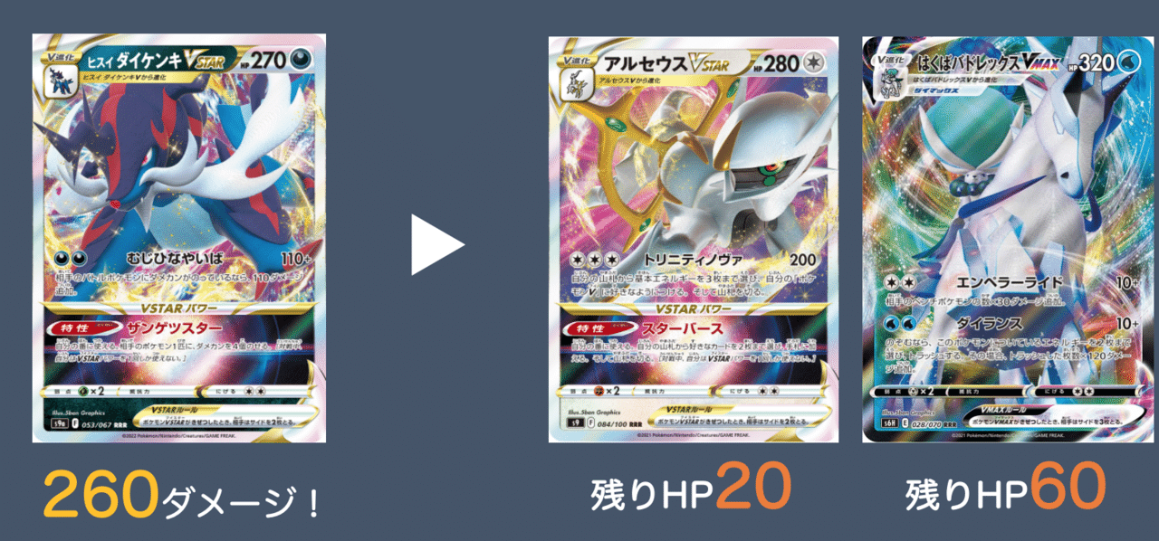 数量限定定番】 ポケモンカード ヒスイダイケンキVSTAR デッキ bs4Oi