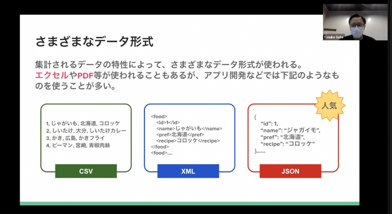 スクリーンショット 2022-02-22 19.05.07