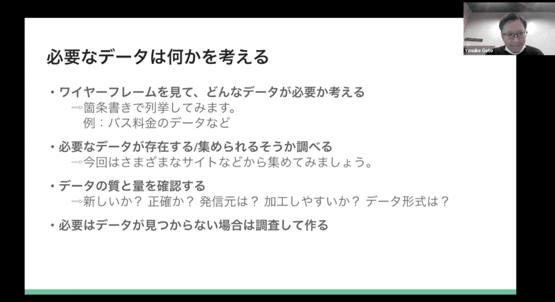 スクリーンショット 2022-02-22 19.04.39