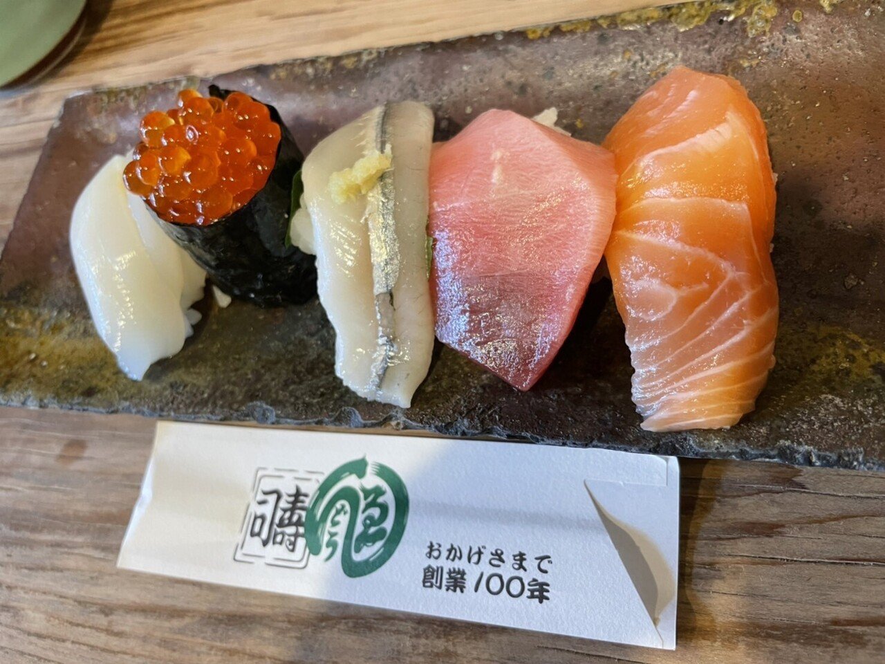 ゑんどう】創業100年を迎えた中央市場の老舗つかみ寿司｜林文臣 | 大阪