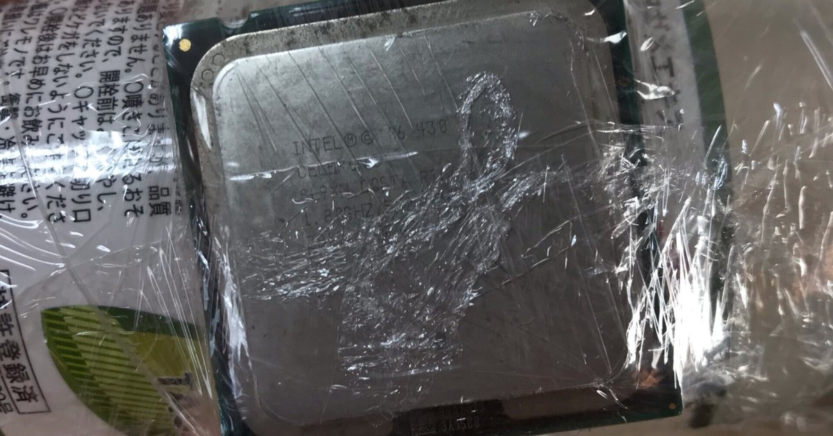 ジャンク品だけでPCを作ろうと思ったら予想外のところで詰まった