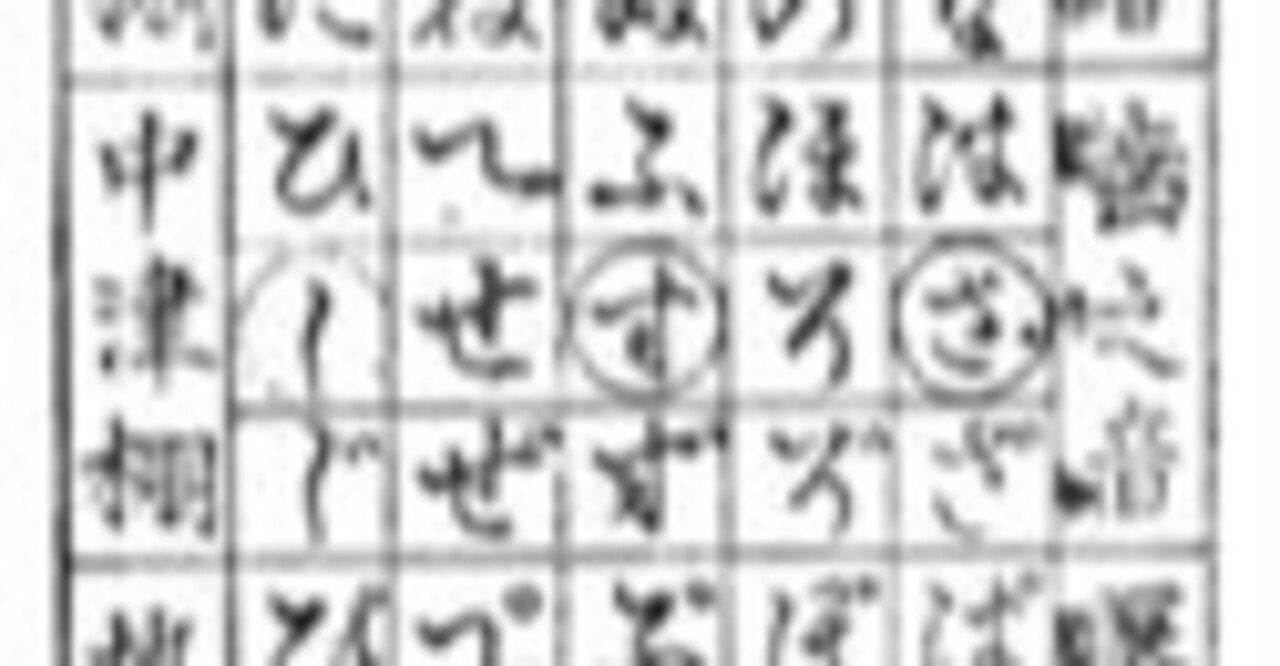古神道の言霊学｜MORFO HUB