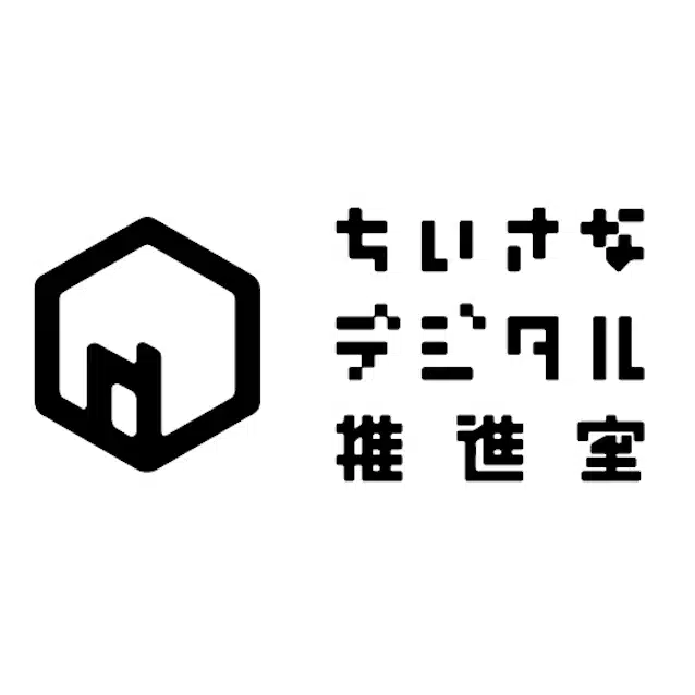 ちいさなデジタル推進室