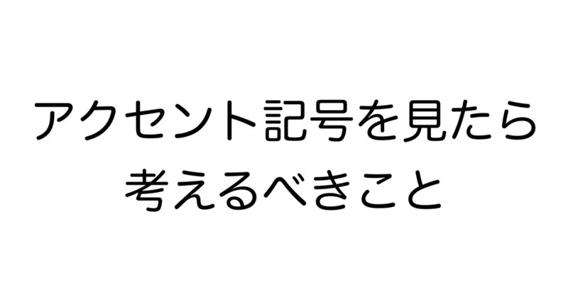 音楽記号 の新着タグ記事一覧 Note つくる つながる とどける