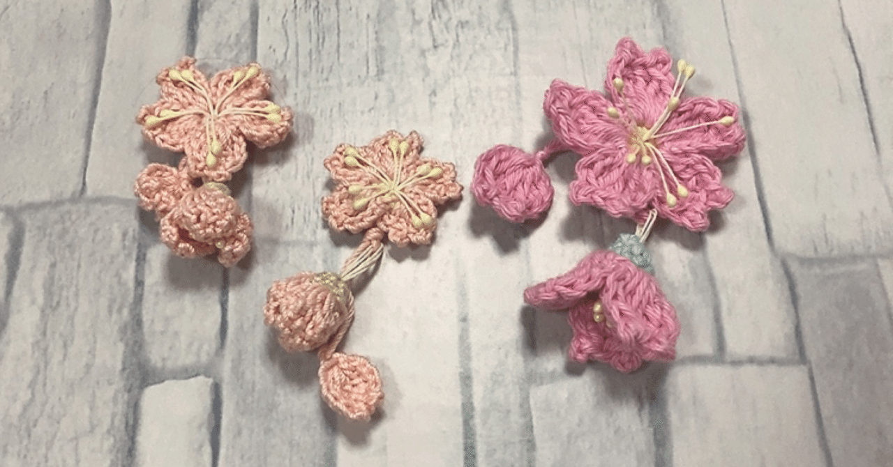 手編み二連花 三連花 ❁42〜43 桜の花の編み方｜myccrochet