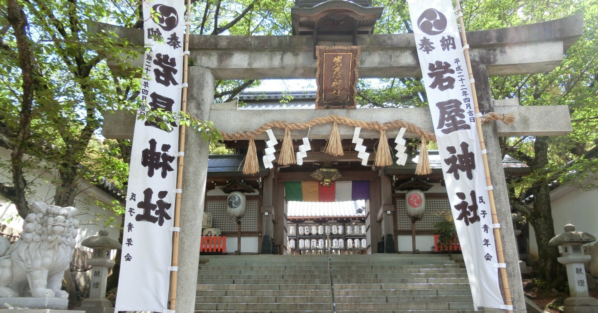 日本の神々 神社と聖地 5巻 山城・近江(谷川健一編) / 草木古
