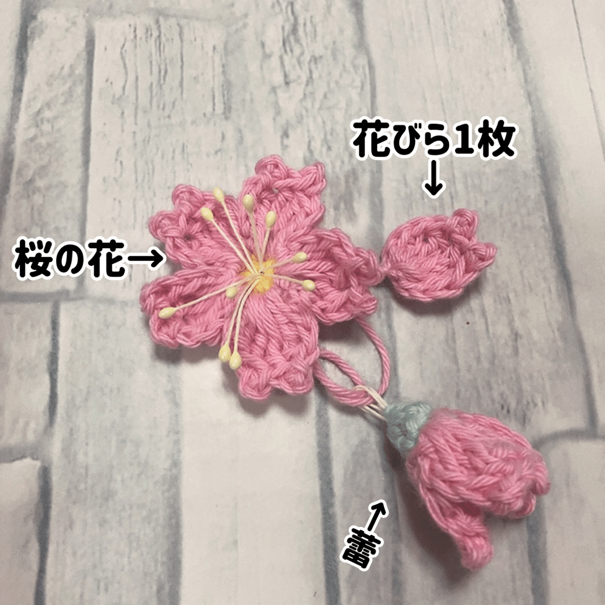 和 桜の花びら 3枚綴り