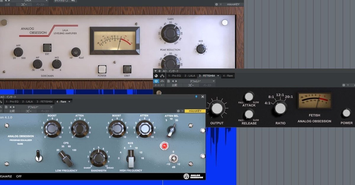 無料・初心者向け】歌ってみたMIXに使えるボーカル向けおすすめ