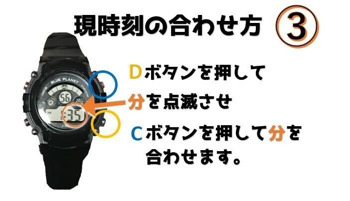 ダイソー ダイソー腕時計の時刻の合わせ方 時報の消し方 ひろみ笑店 Note