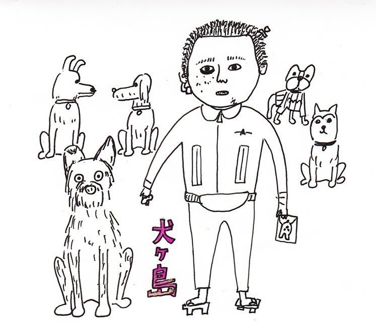 犬ヶ島 18 栄桂あい Note
