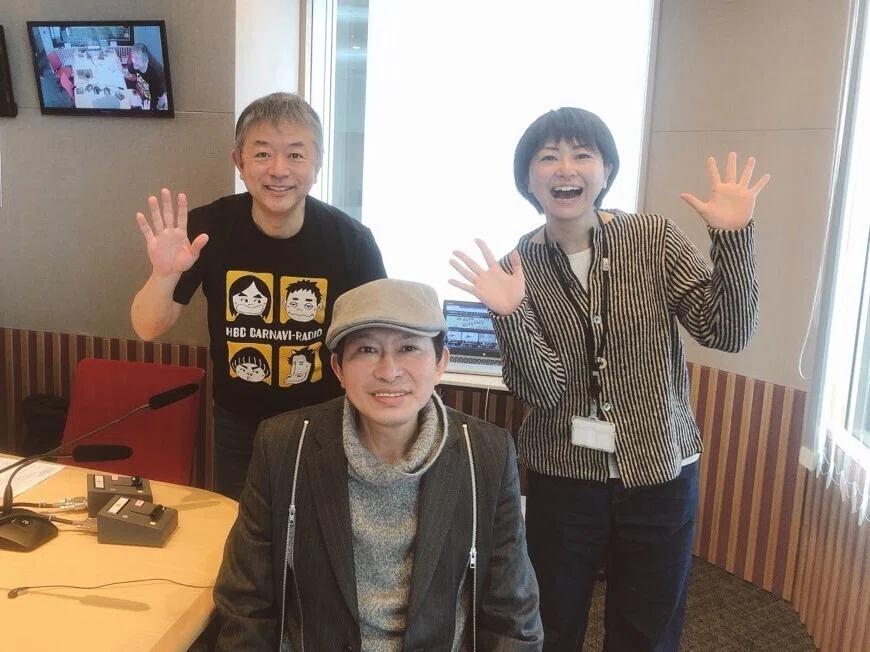 鈴井貴之さんが来てくれました！｜HBCラジオ カーナビラジオ午後一番