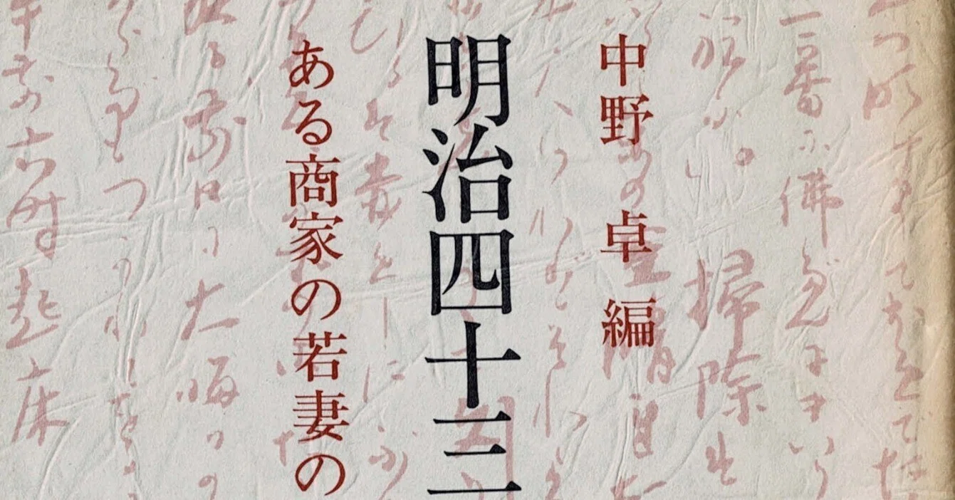 東北帝国大学農科大学　明治43年　富貴堂書房　明治レトロ 東北帝国大学農科大学 明治43年 富貴堂書房 明治レトロ 【公式通販】