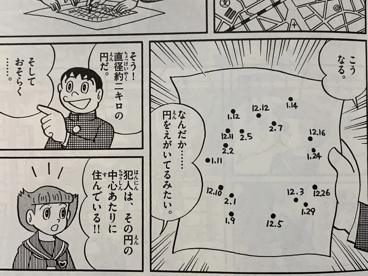 画像5
