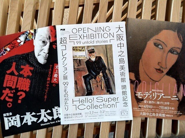 re_hello_flyer-1.jpg?w=1200