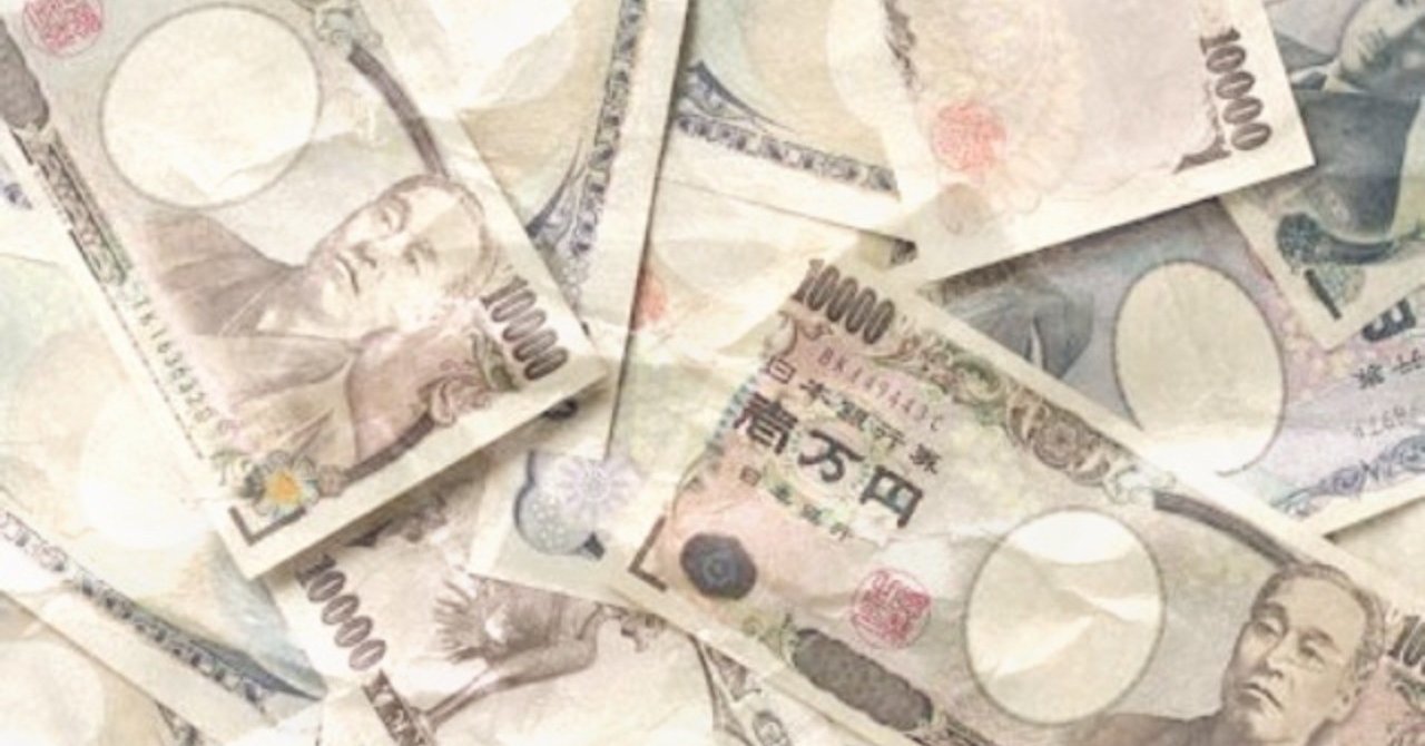 お金の常識はただの刷り込み 北住みか 夫婦起業 Note