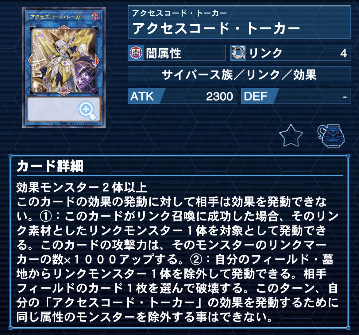 遊戯王】マジカルテット・ランス【デッキ紹介】｜アックイ