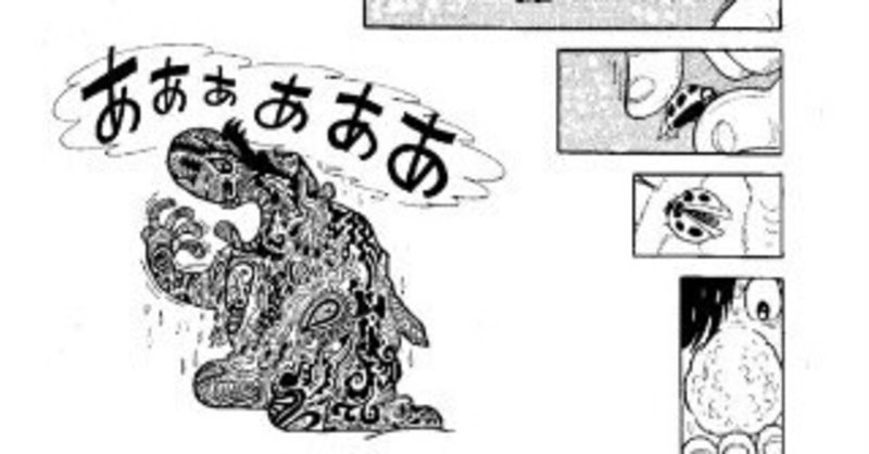 アイザック ネテロ の新着タグ記事一覧 Note つくる つながる とどける