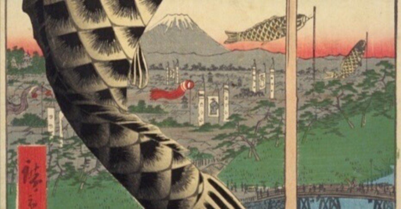 水道橋駿河台」−一家は男子の成長を、武家は一族の隆盛を祈ってる