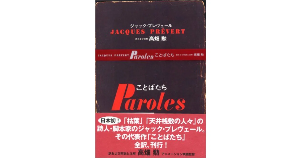 2021年 中高生部門（高校生の部）最優秀賞『ことばたち』｜読書探偵
