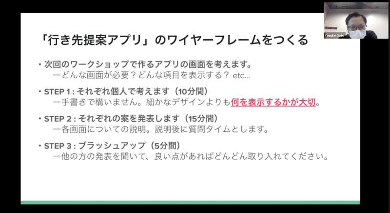 スクリーンショット 2022-02-22 19.03.31