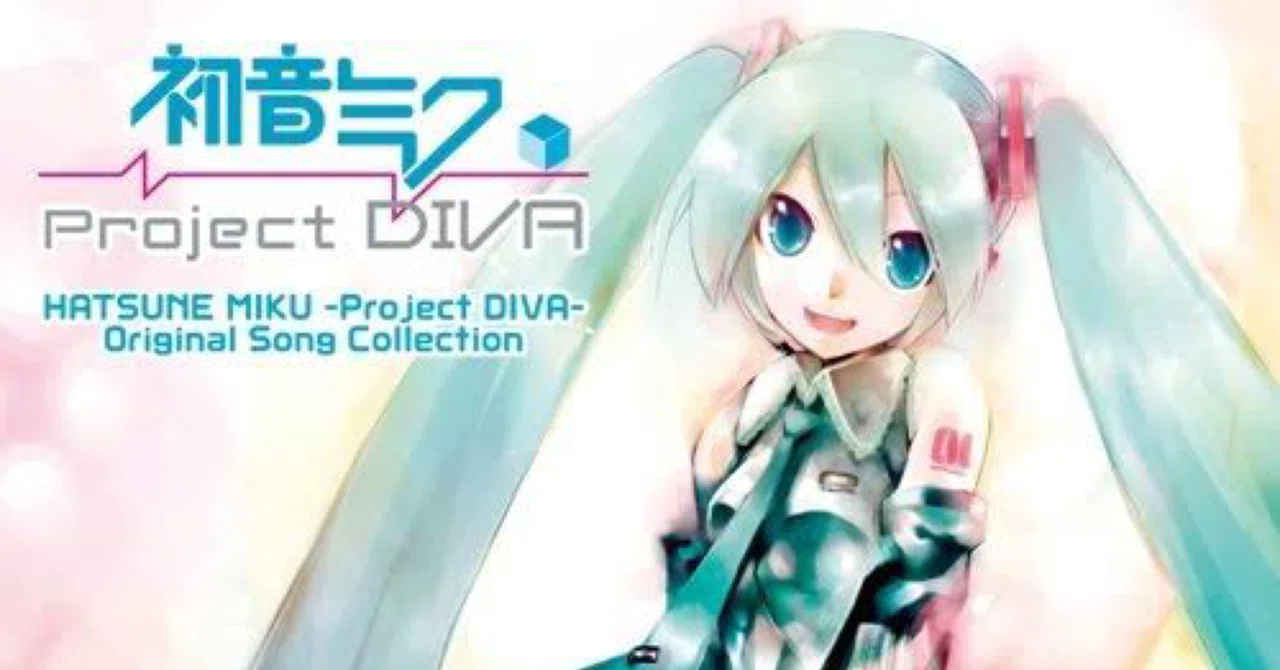 ボカロ】初音ミク Project DIVAについて｜bluemoment_system