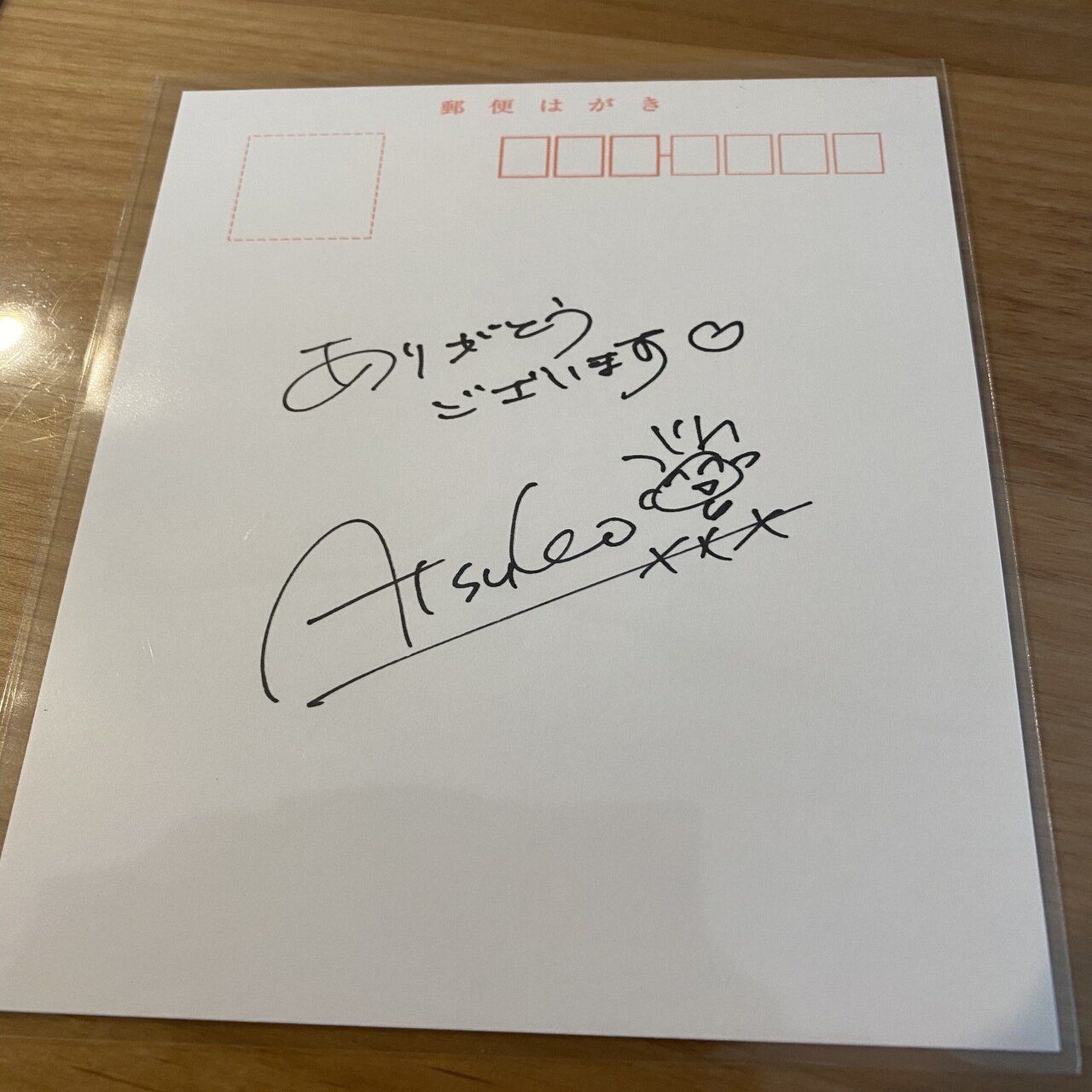 8ビートギャグ新刊が届いた！｜Riri