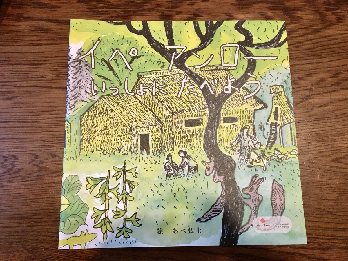 油絵「曽我梅林」 絵画 物悲し P8