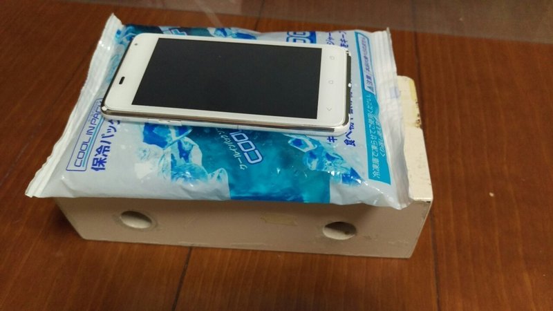 スマホを冷やすのに保冷剤は悪手 代わりに保冷剤を使え んぺぺんぺぺぺんぺぺぺぺ Note スマホを冷やすのに保冷剤は悪手 代わりに保冷剤を使え んぺぺんぺぺぺんぺぺぺぺ Note